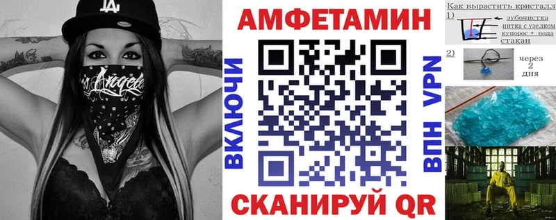 купить наркотик Люберцы даркнет состав Amphetamine Розовый