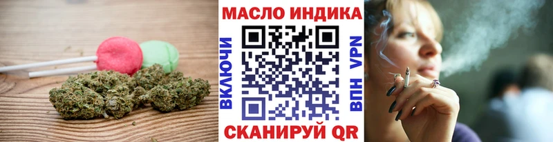 Еда ТГК конопля  Люберцы 