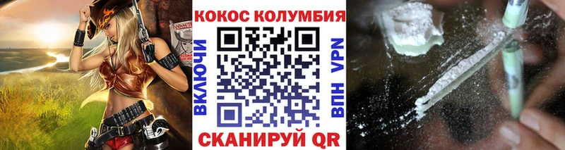 это какой сайт  ОМГ ОМГ онион  Люберцы  Cocaine 98% 