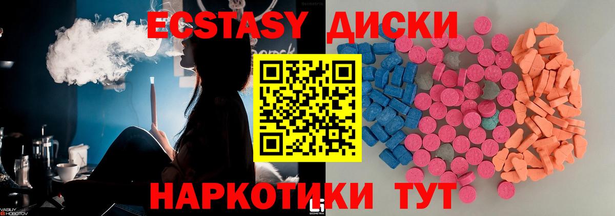 Люберцы  Ecstasy бентли  ЭКСТАЗИ  Вход с VPN 