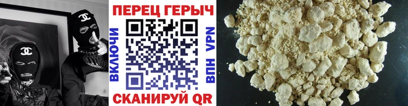 где купить наркоту  Люберцы  ГЕРОИН герыч 
