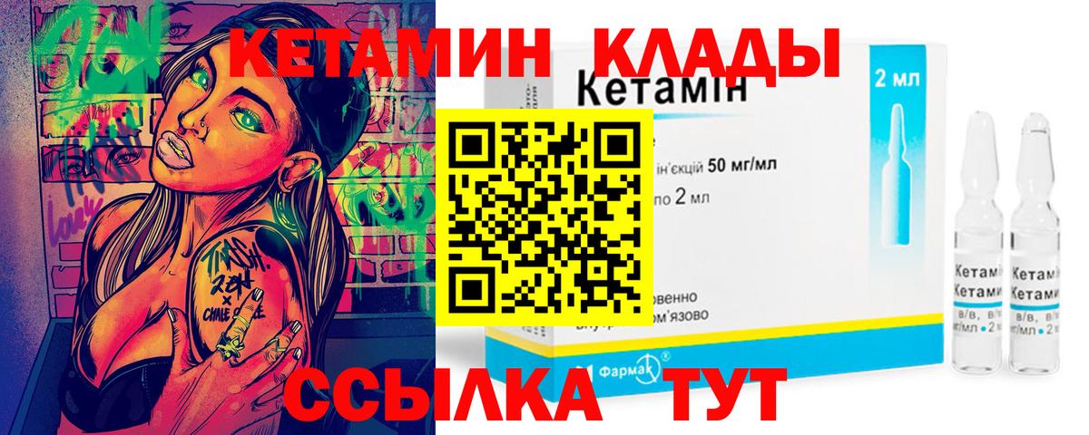 МЕТ  МЕФ  ГАШ  Люберцы  Вход с VPN  Мефедрон кристаллы  А ПВП СК  