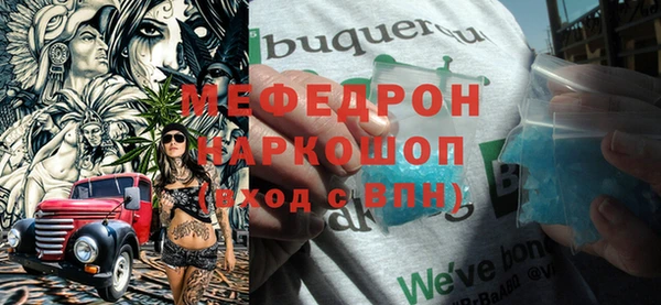молекула духа Анжеро-Судженск