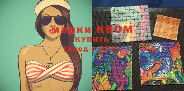 кокаин VHQ Алексин