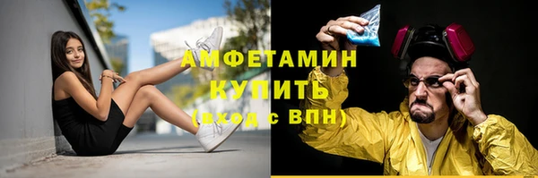 кокаин VHQ Алексин