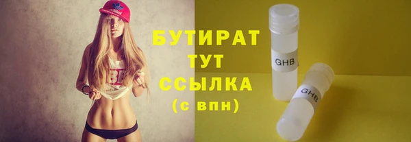 каннабис Апатиты