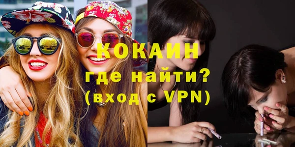 кокаин VHQ Алексин