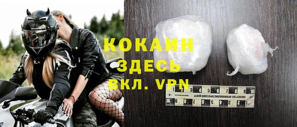 кокаин VHQ Алексин