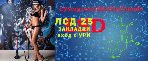 кокаин VHQ Алексин