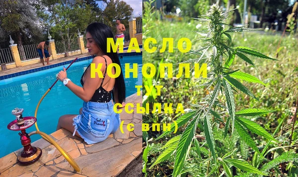 мет Армянск
