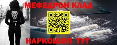 каннабис Канаш