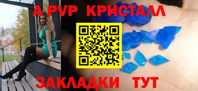 мефедрон мука Камышлов