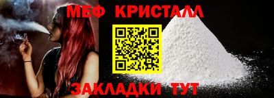 прущая мука Кандалакша