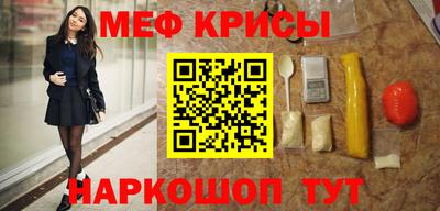 мефедрон мука Камышлов