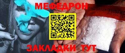 прущая мука Кандалакша