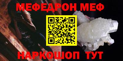 прущая мука Кандалакша