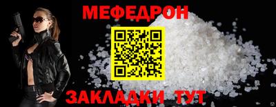 прущая мука Кандалакша