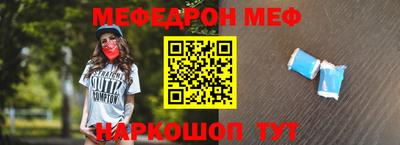 мефедрон мука Камышлов