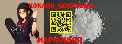 мефедрон мука Камышлов