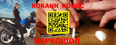 мефедрон мука Камышлов