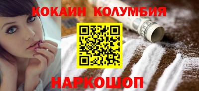 мефедрон мука Камышлов