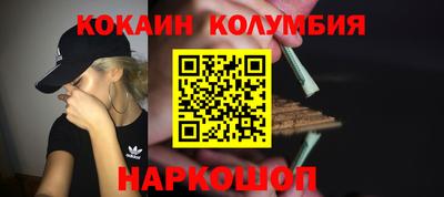 прущая мука Кандалакша