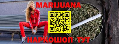 каннабис Канаш