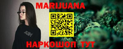 каннабис Канаш