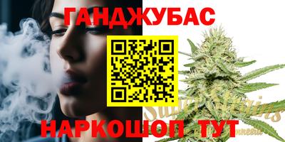 каннабис Канаш