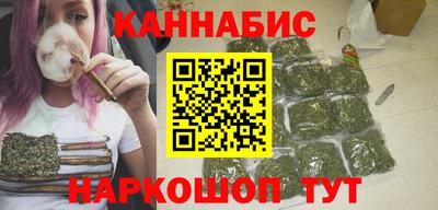каннабис Канаш