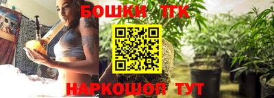 каннабис Канаш