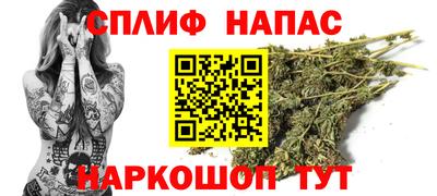 каннабис Канаш
