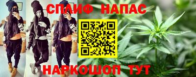 каннабис Канаш