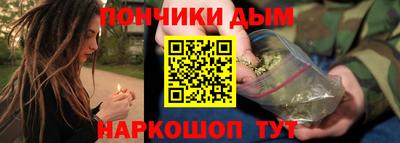 каннабис Канаш