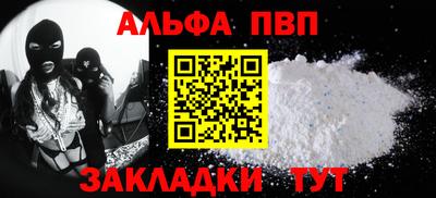 прущая мука Кандалакша
