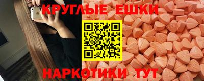 мефедрон мука Камышлов