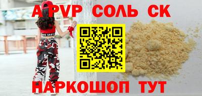 каннабис Канаш