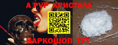 прущая мука Кандалакша