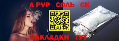 прущая мука Кандалакша