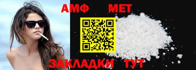 мефедрон мука Камышлов