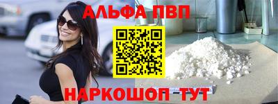 прущая мука Кандалакша