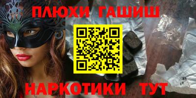 мефедрон мука Камышлов