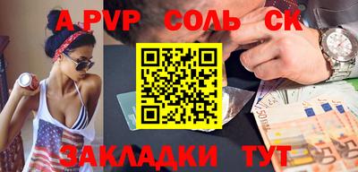 прущая мука Кандалакша