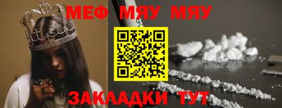 мефедрон мука Камышлов
