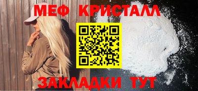 мефедрон мука Камышлов