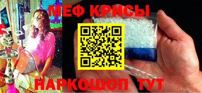 мефедрон мука Камышлов