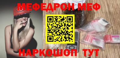 прущая мука Кандалакша