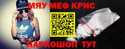 прущая мука Кандалакша