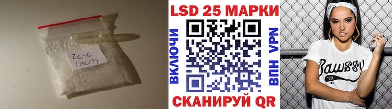 хочу наркоту  Люберцы  ЛСД экстази кислота 