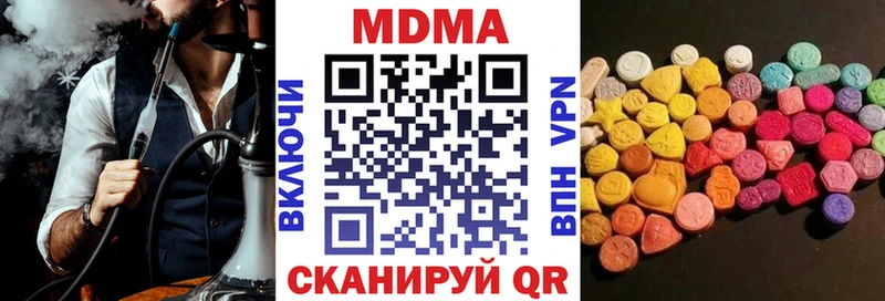 MDMA молли Люберцы